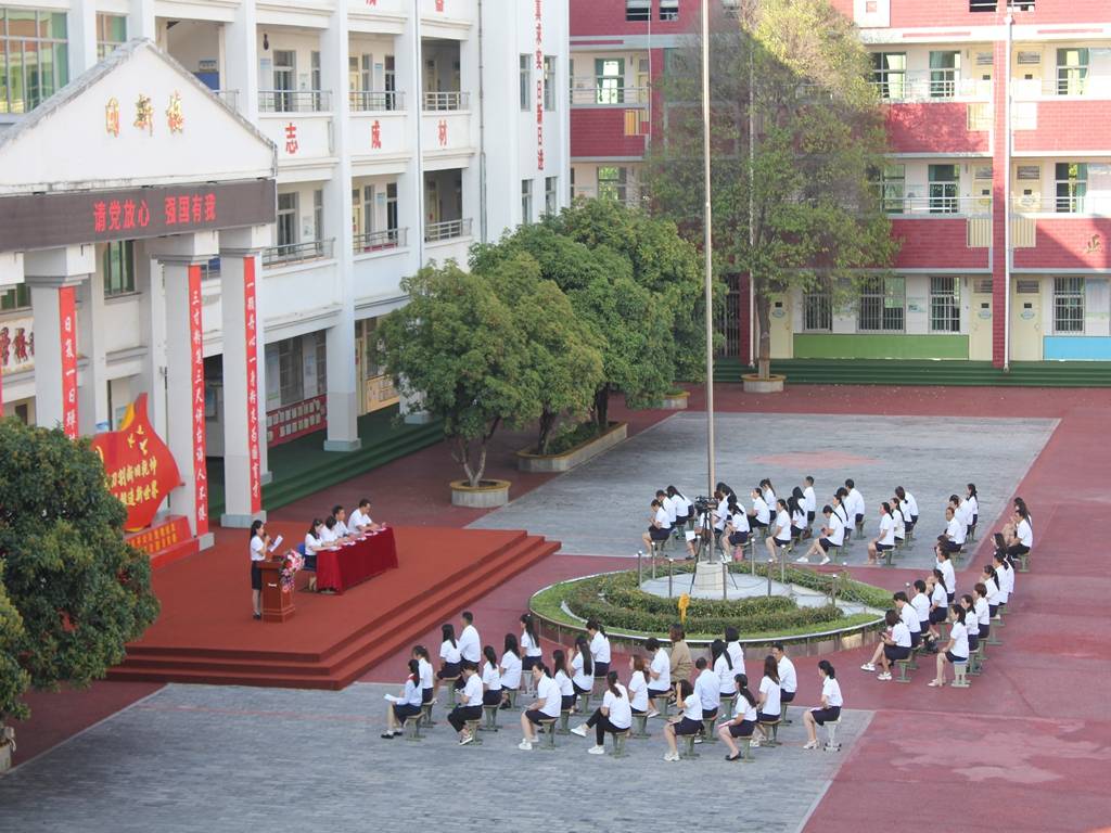 学年|筑梦东城 扬帆起航—— 东城学校召开2021--2022学年上期开学典礼暨表彰大会