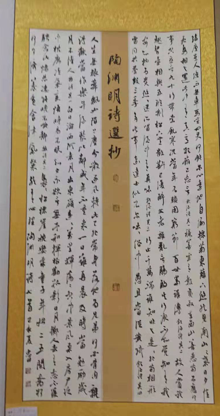 2021艺术传承人物-李忠田