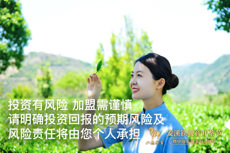 做茶叶店面好不好