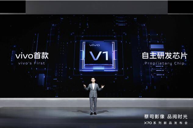 旗舰|蔡司影像，品阅时光：年度影像旗舰vivo X70系列正式发布，售价3699元起