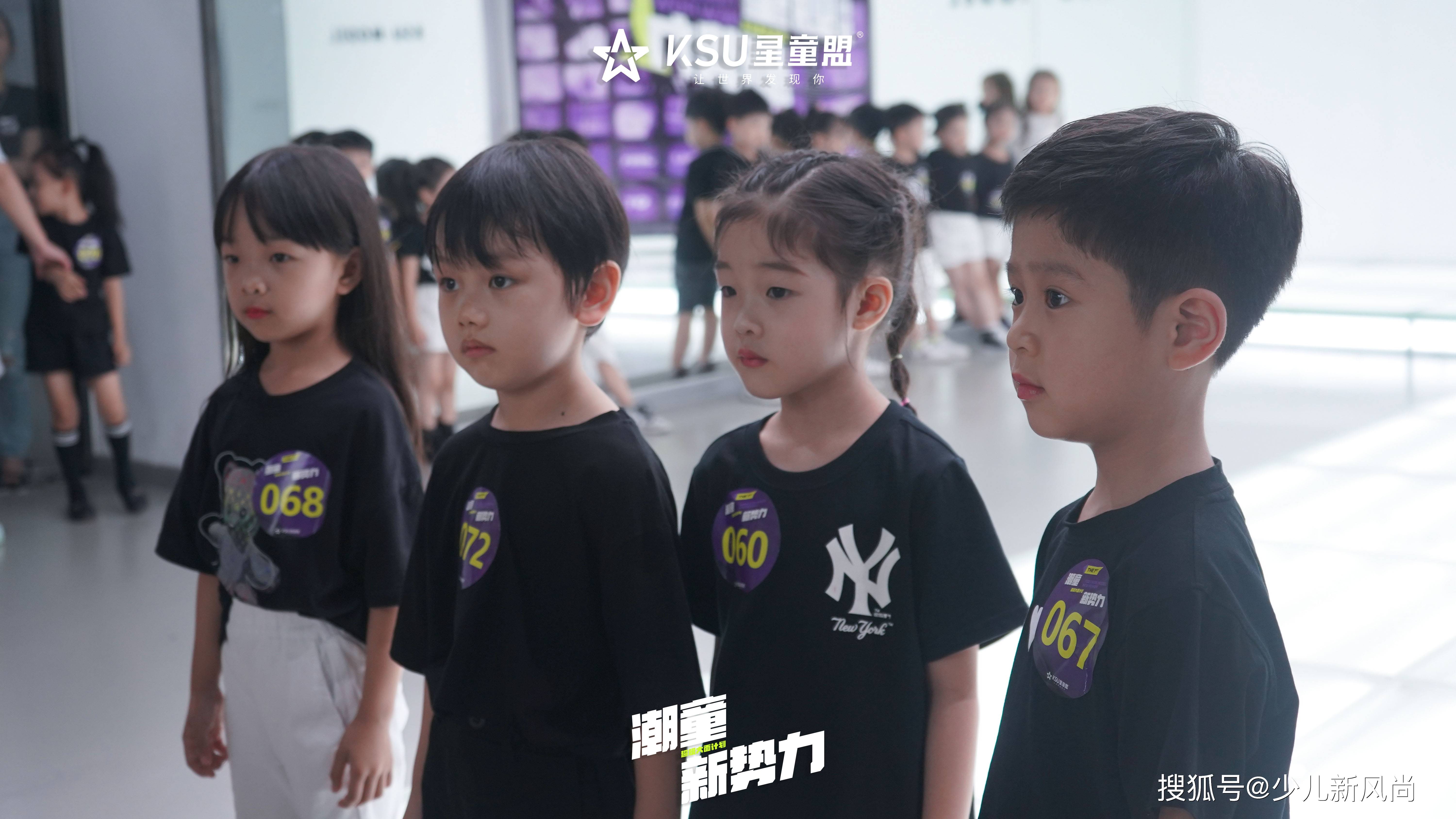 进行|为你而来| 宁波星童盟潮童新势力品牌面试会