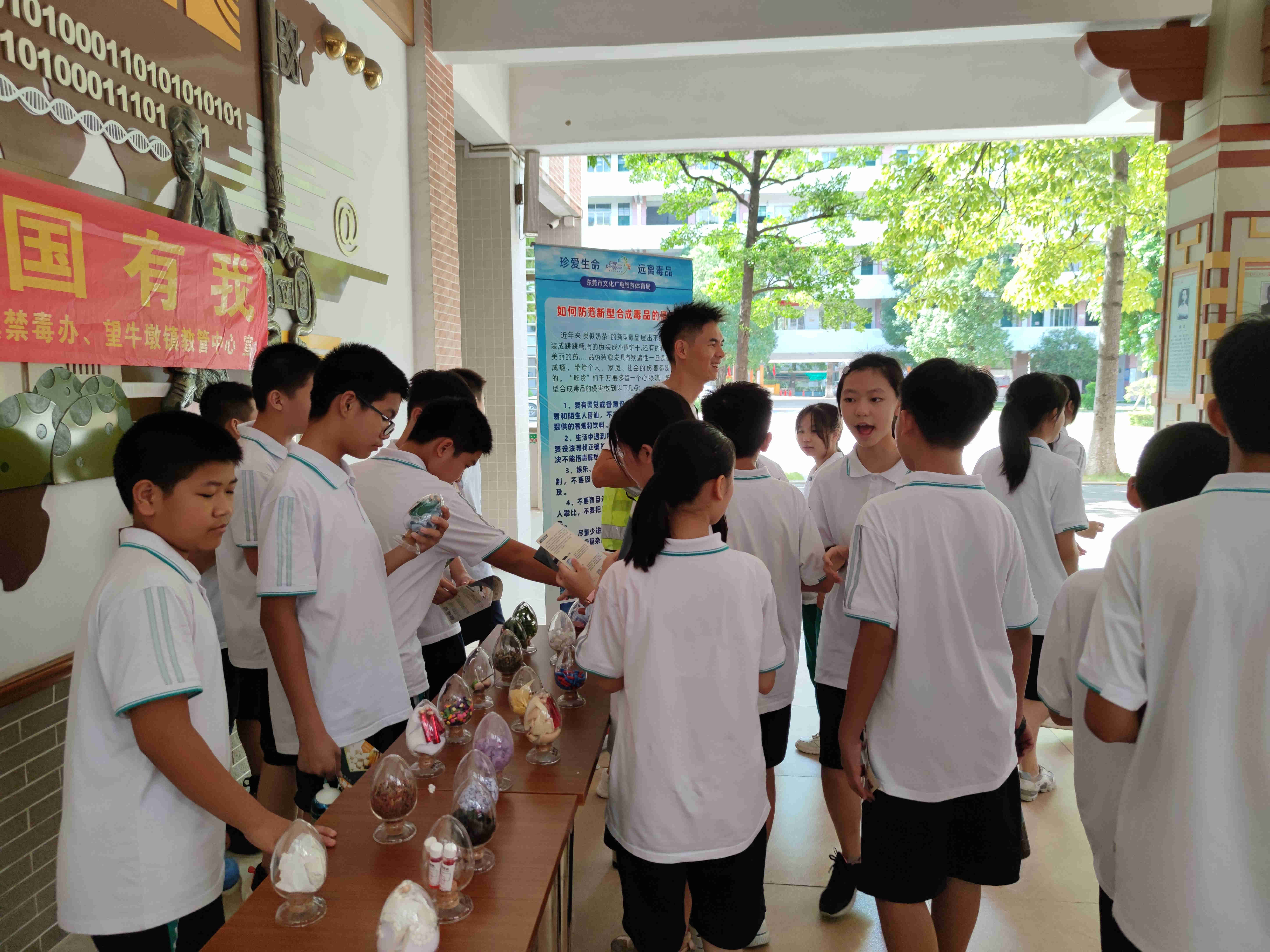 望牛墩镇禁毒办在望牛墩中学开展"开学第一课,禁毒我先行"禁毒巡展