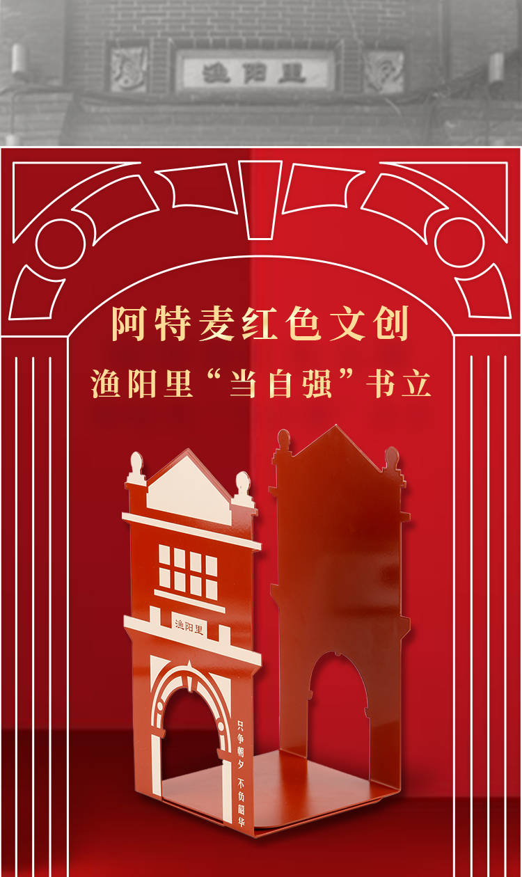 红色文创:在创意中追逐红色足迹