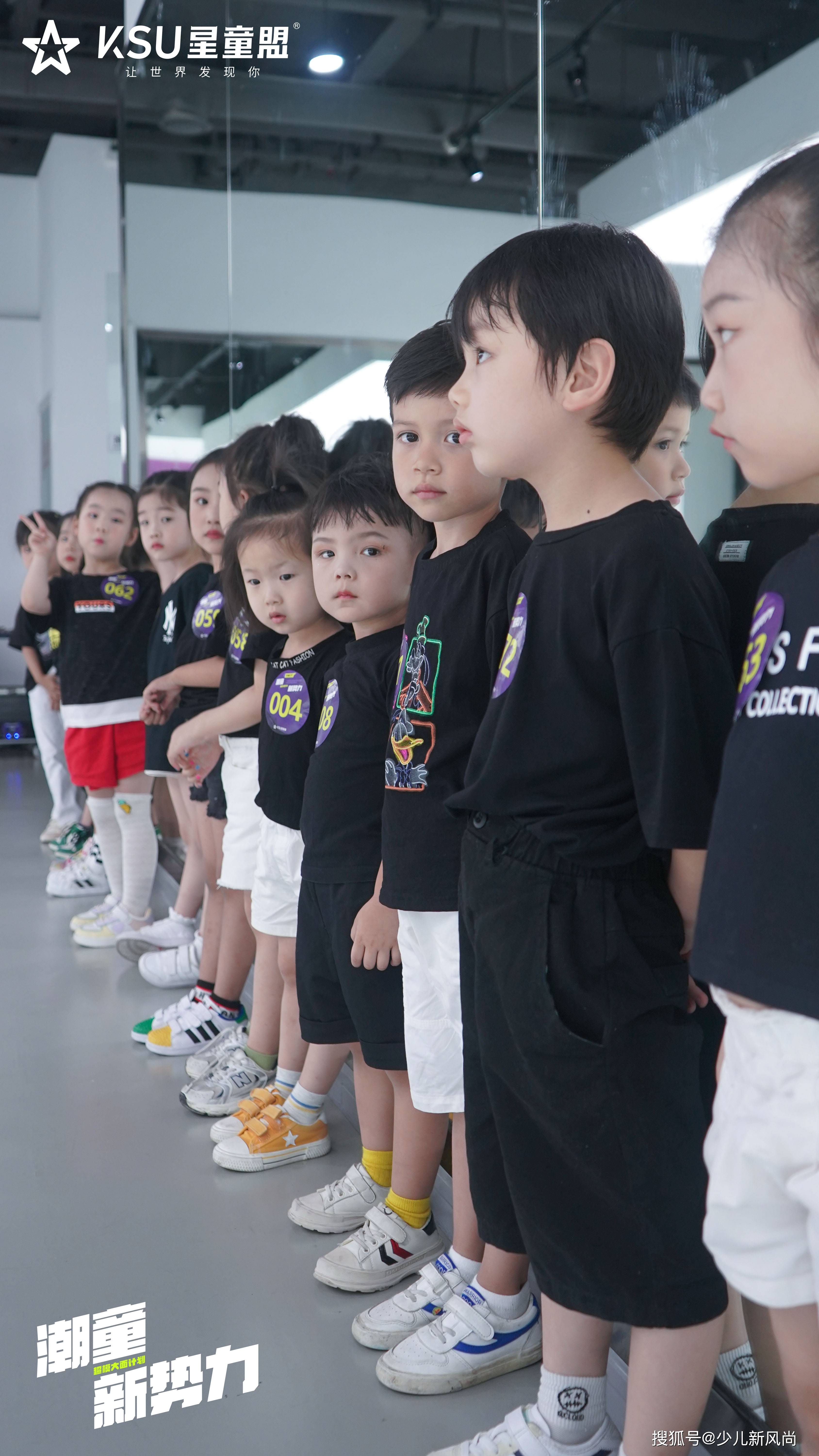 进行|为你而来| 宁波星童盟潮童新势力品牌面试会