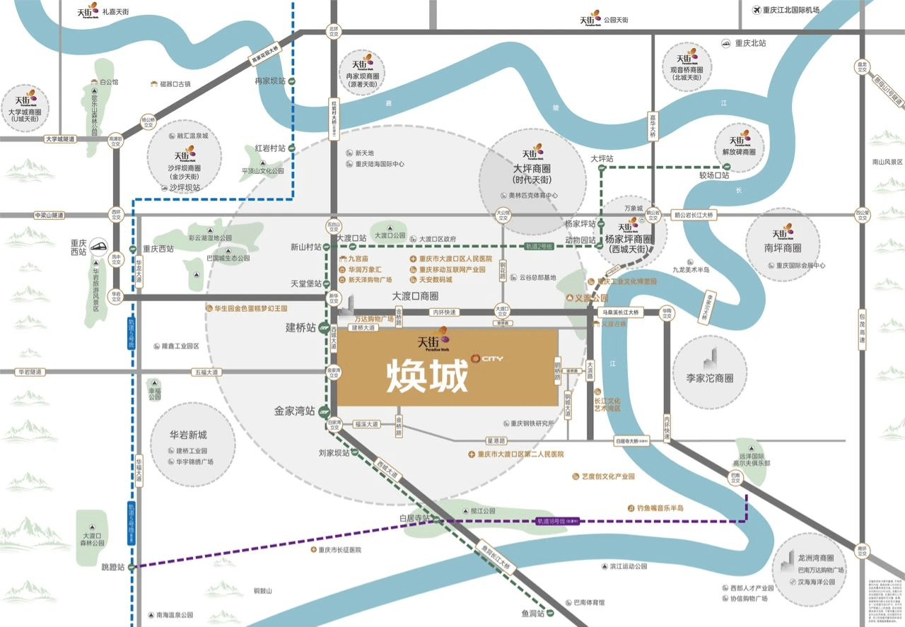 龙湖焕城蓄势待发,天街tod领跑大渡口商业未来_城市