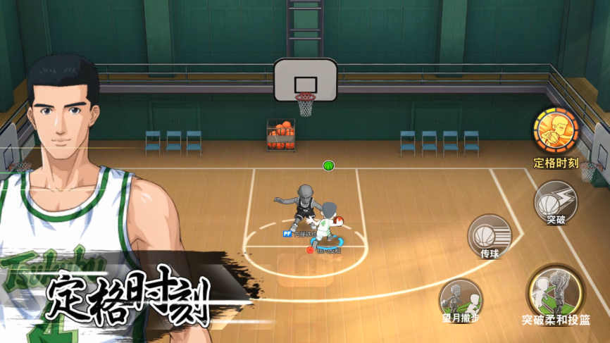 津久武主将——伍代友和现已火爆上线_篮球