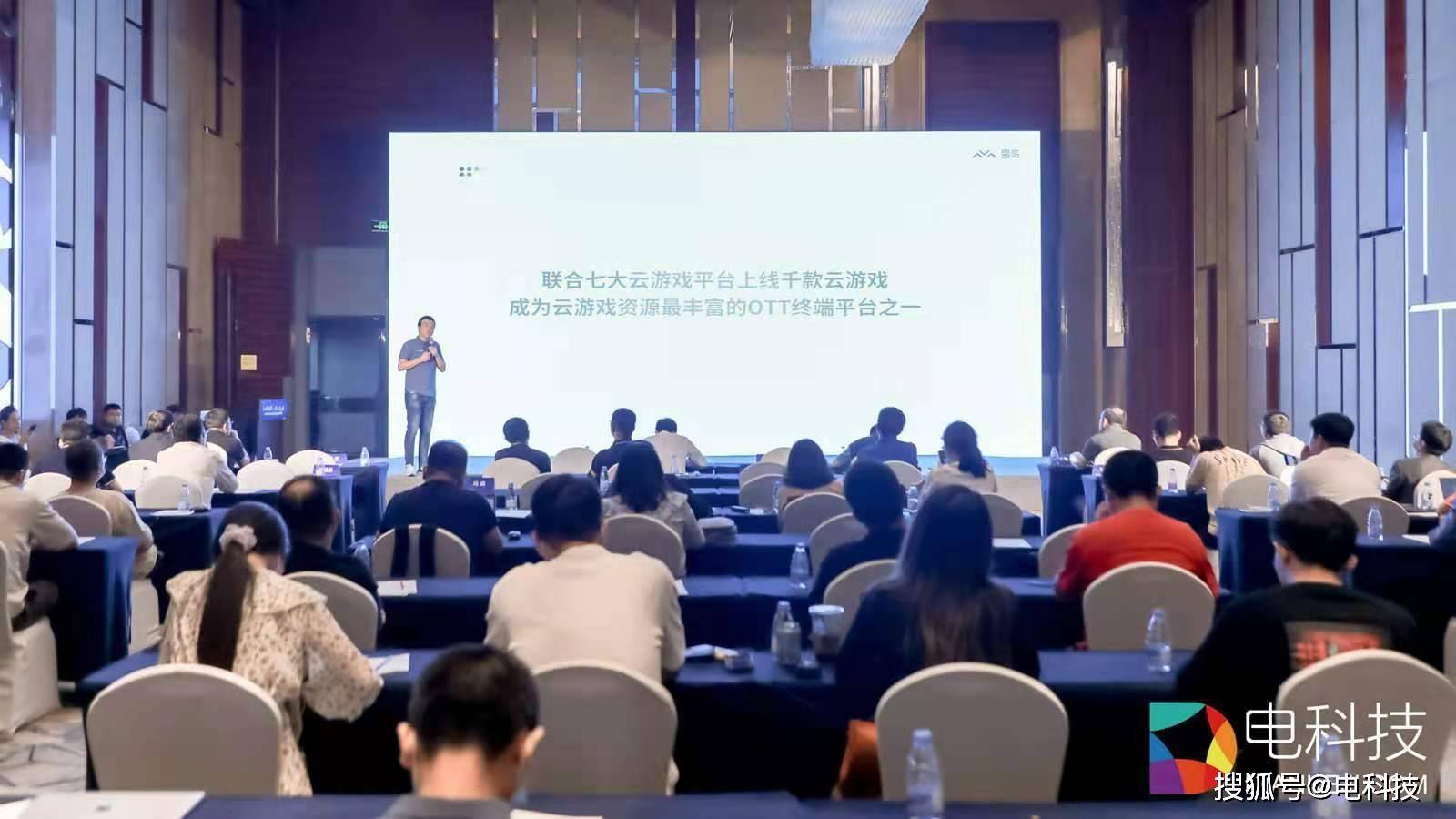市场|行业助力抢滩登陆元宇宙，大屏云游戏将成客厅经济新引擎