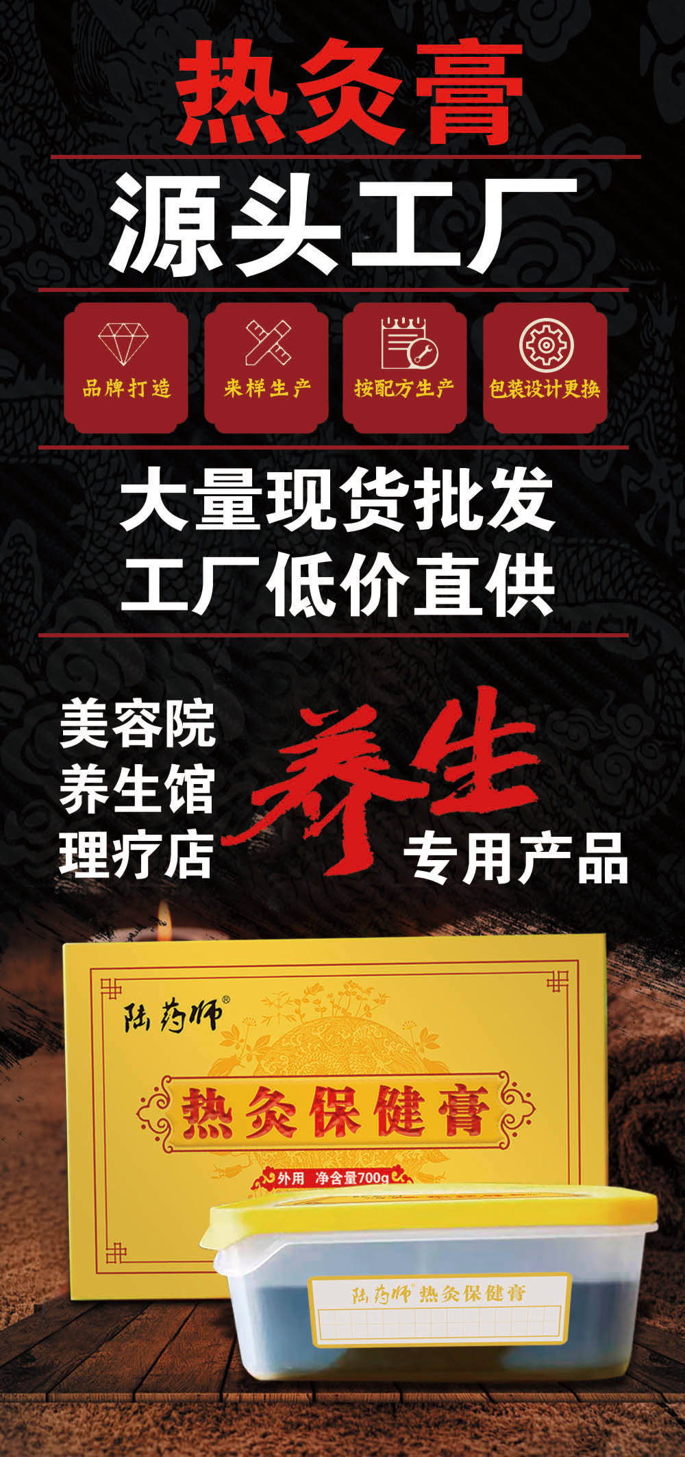 热灸的方式是以纯阳热力和药力给人体刺激,借此来调