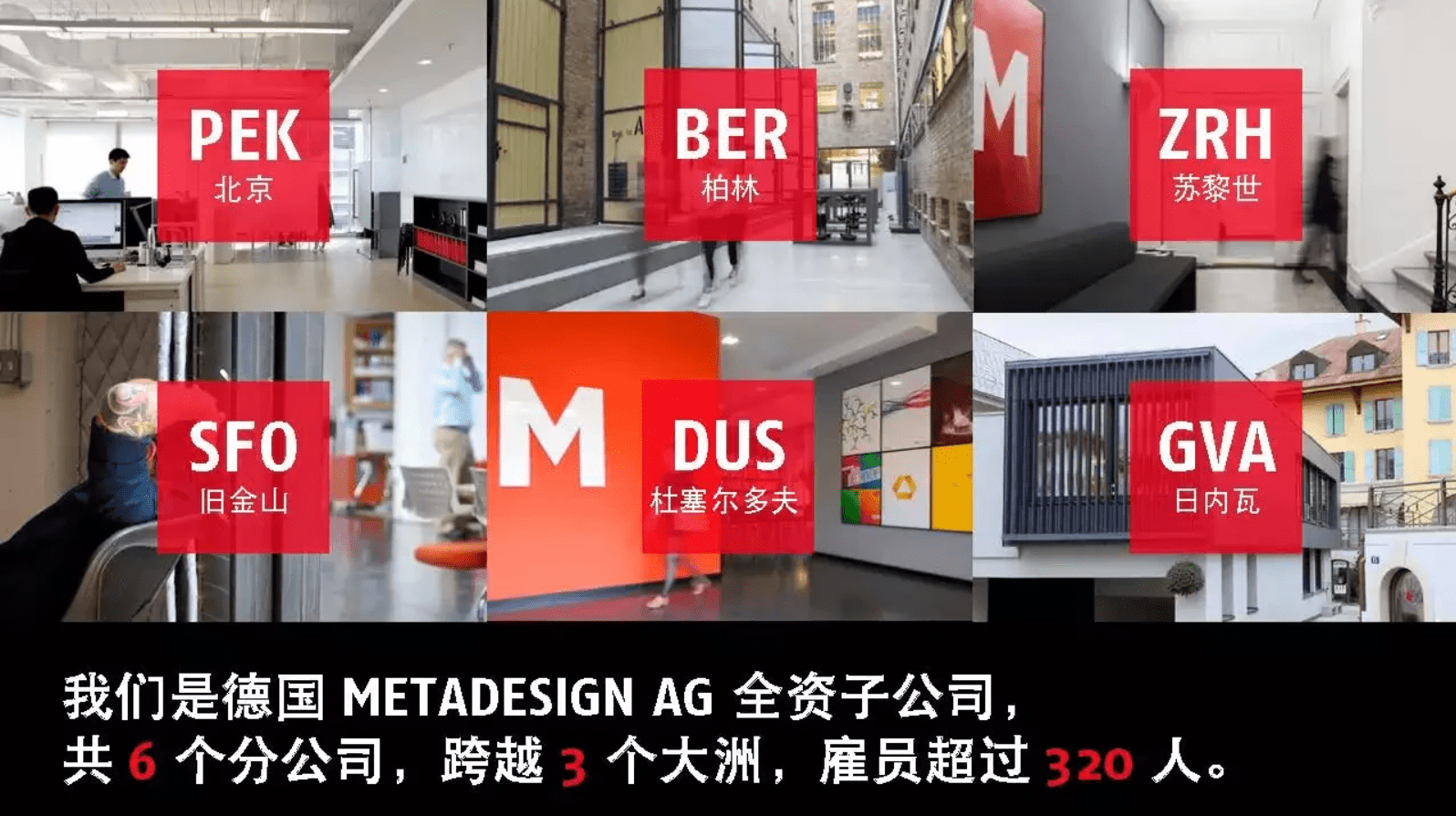 消息资讯|品牌矩阵-Rologo石榴设计节