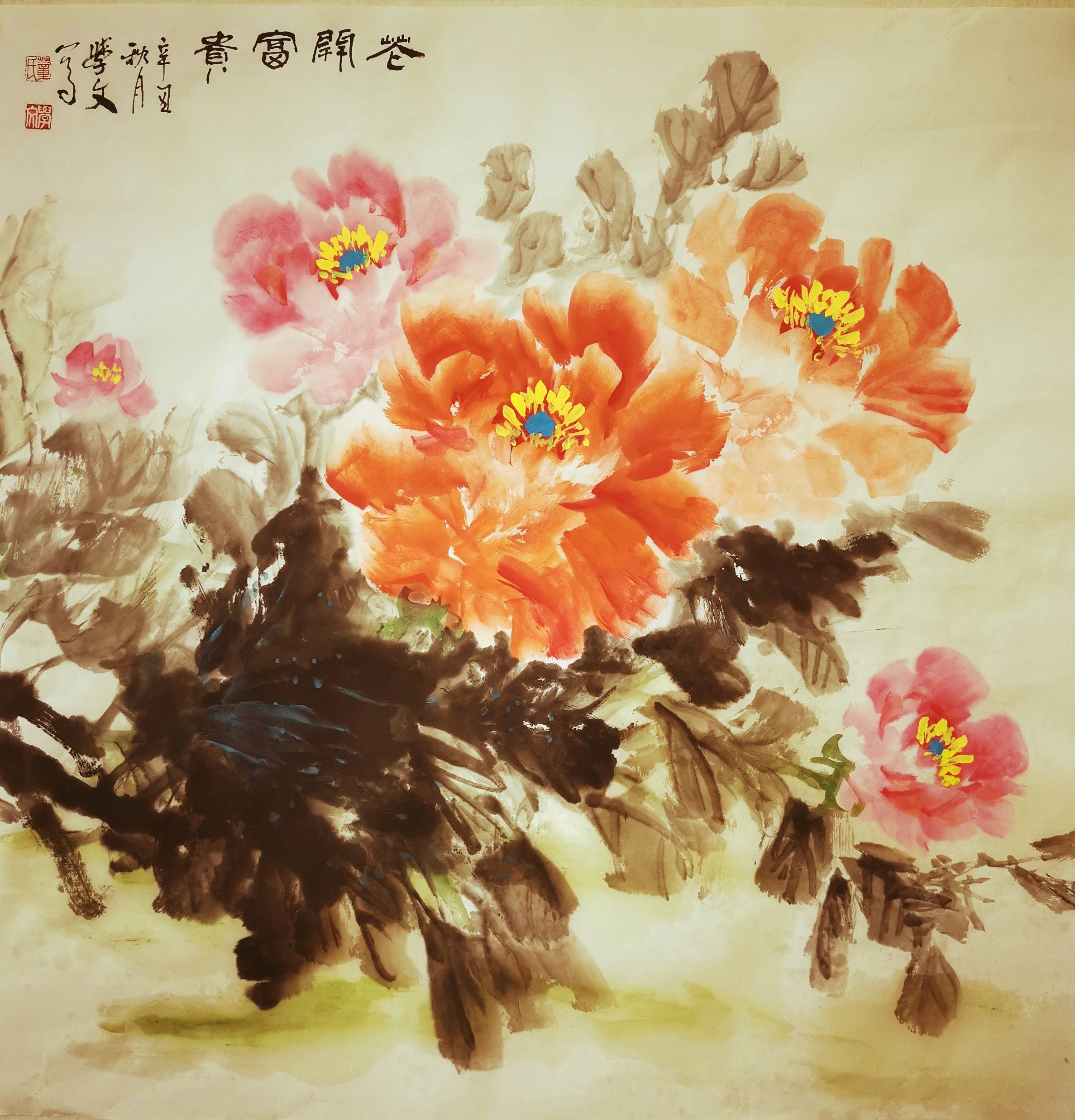 著名画家董学文辛丑新作国画作品欣赏