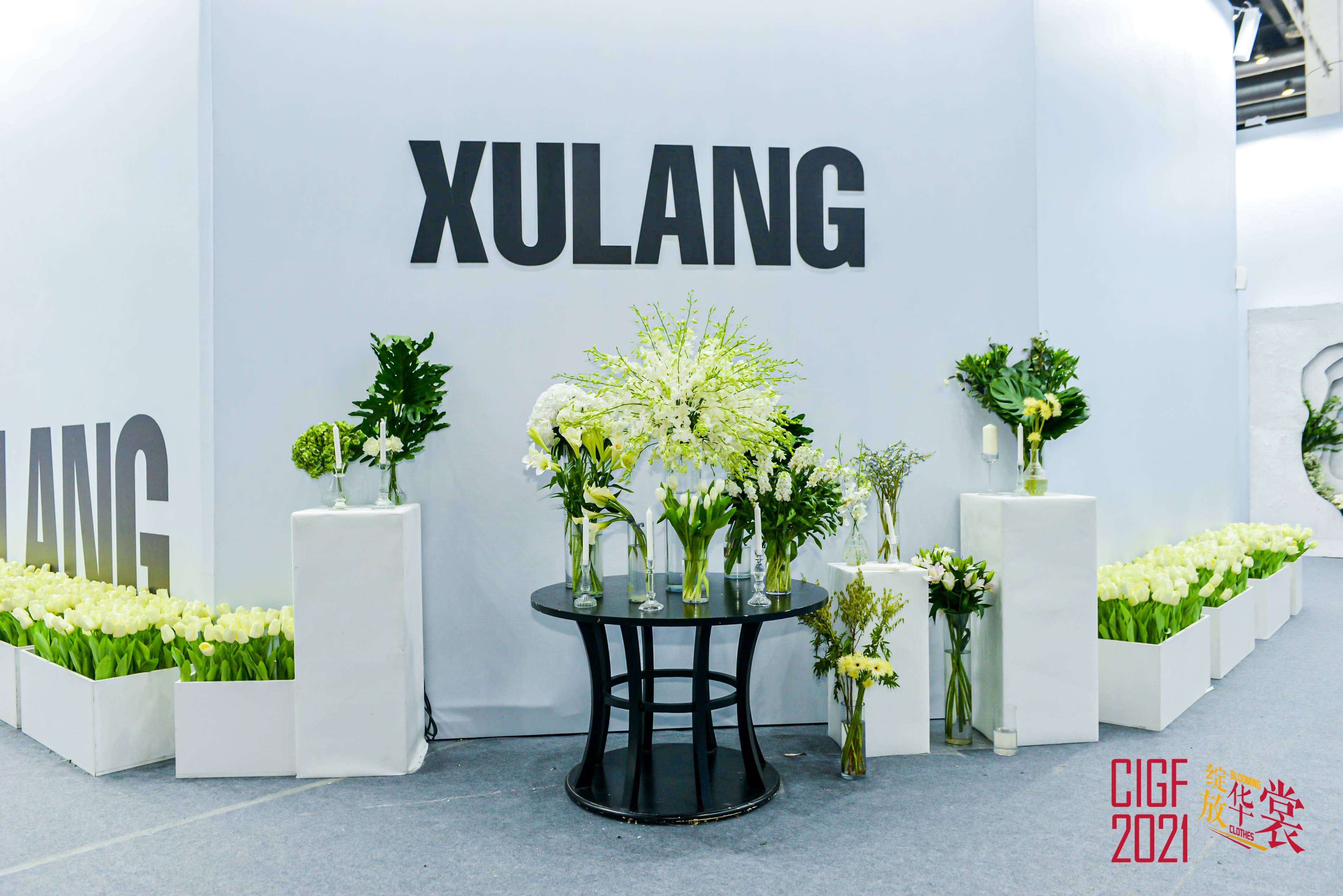 品牌|大连服博会XULANG品牌震撼全城