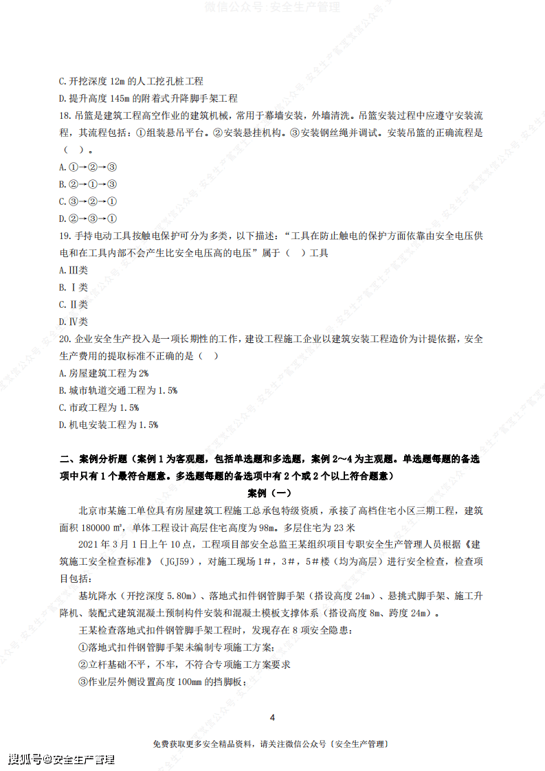 06783481e3604a9e9725ceca012e07d0.png