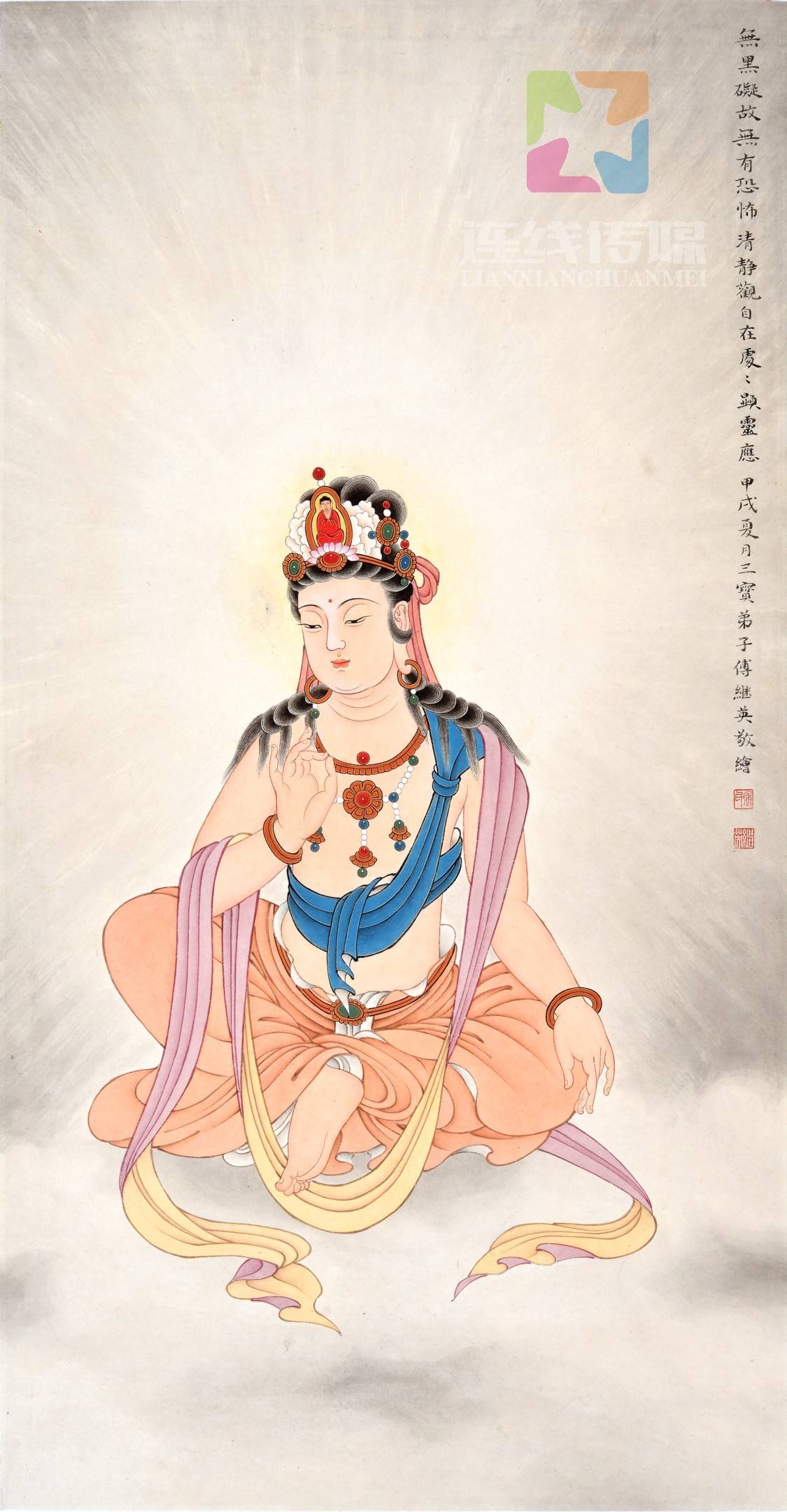 傅继英工笔画心经三十三