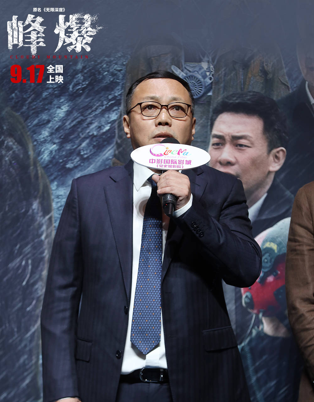 电影|《峰爆》首映获真实基建英雄力挺 真实版“洪家父子”令朱一龙黄志忠感动落泪