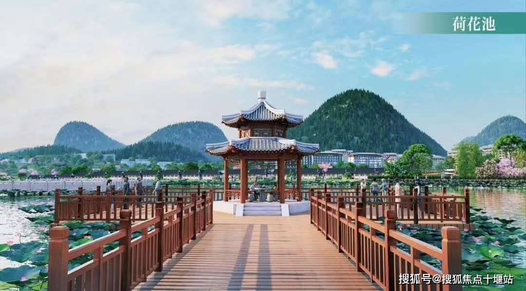 (富硒产业园)——恩施建始花硒谷《花硒谷康养小镇》——高铁旁