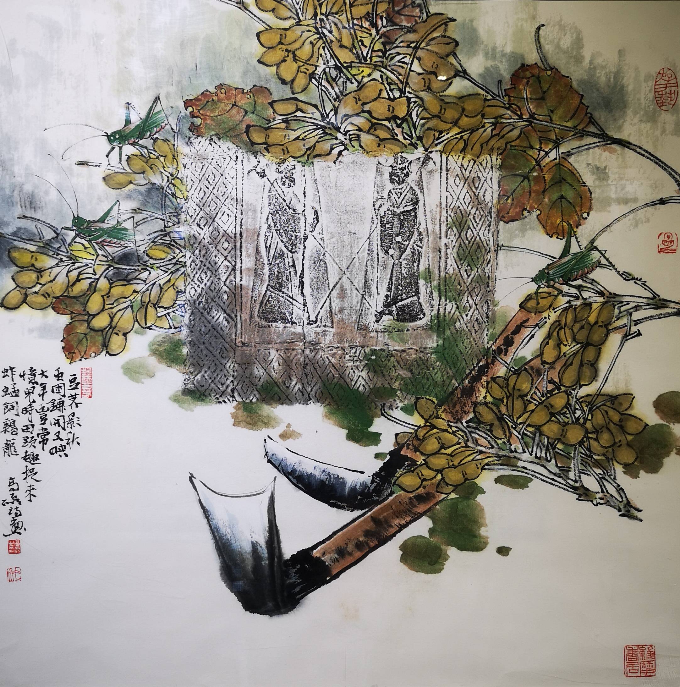 风华|《丹露风华》迎中秋?庆国庆高磊书画学术邀请展