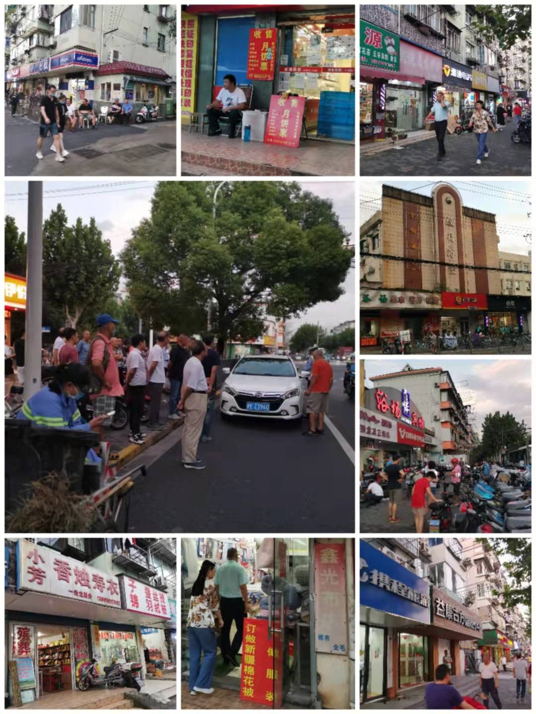 程乃珊|殷行路又见“下只角”