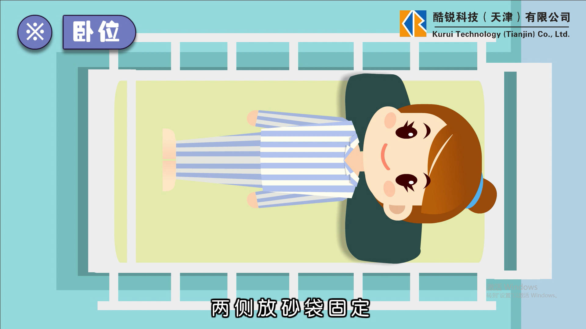 长沙医学医院mg动画传播易理解接受