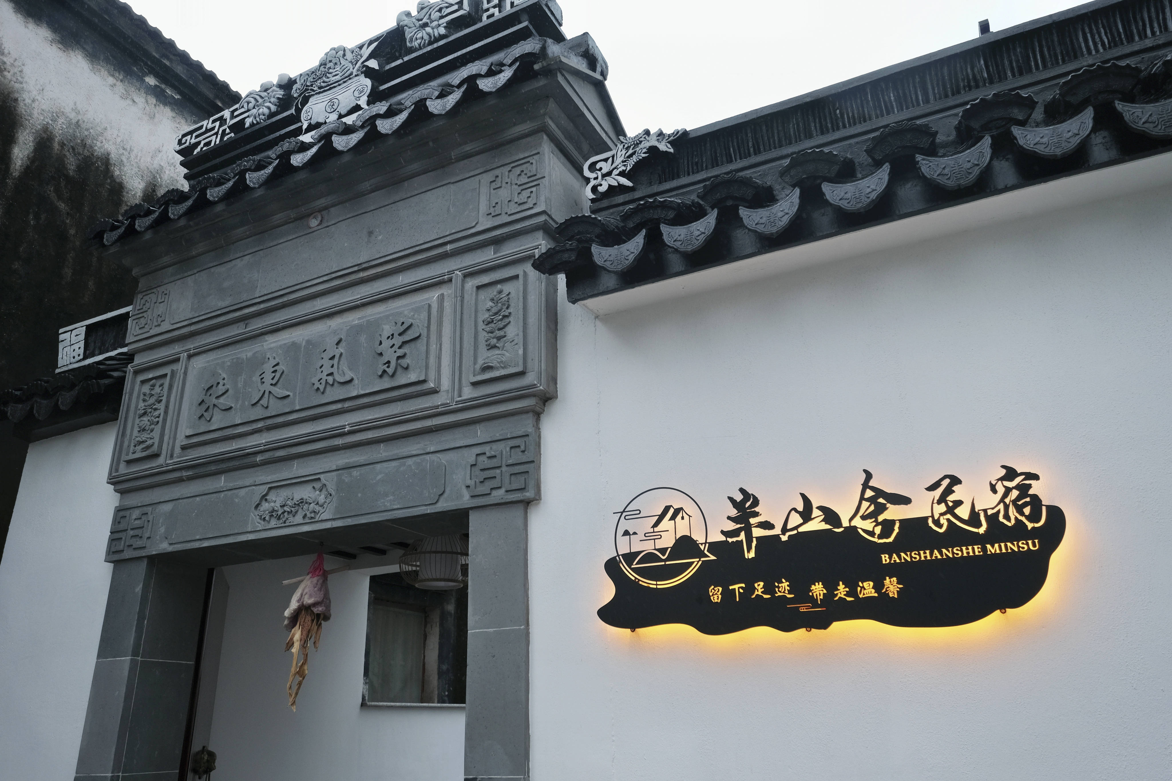 半山舍民宿民宿小红叔推荐这家苏州西山民开云APP 开云官网入口宿人均很实惠(图1)