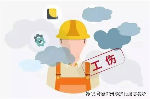 什么是工伤康复治疗 35c84347309645f78b484b7eb3b23616.jpeg