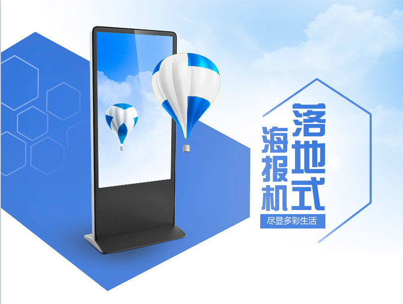 户外多媒体广告机出厂检测标准有哪些?