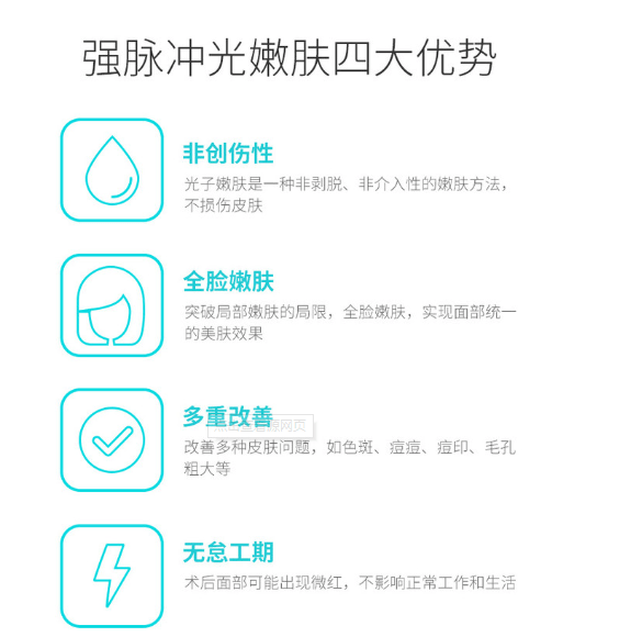 对比|科英光子嫩肤仪和飞嘉嫩肤仪哪个好