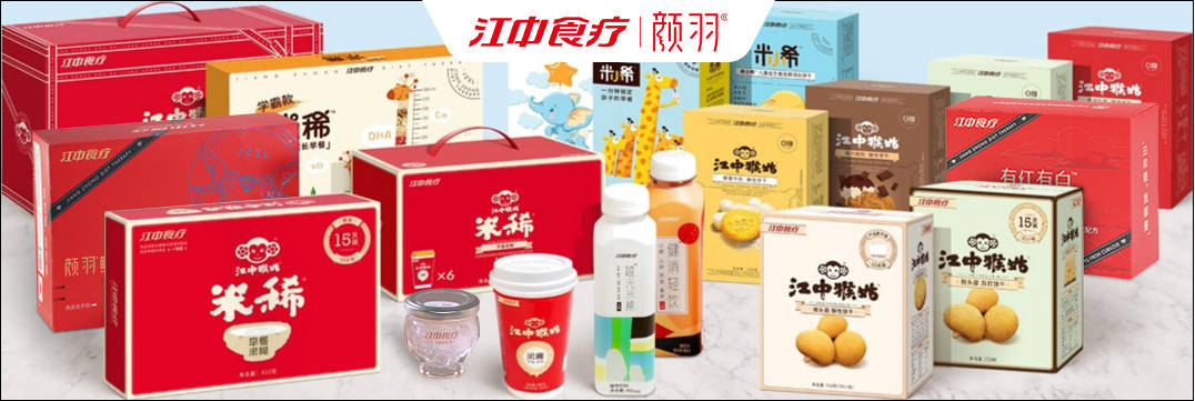 历时两年,江中食疗潜心研发并推出新品颜羽燕窝,产品