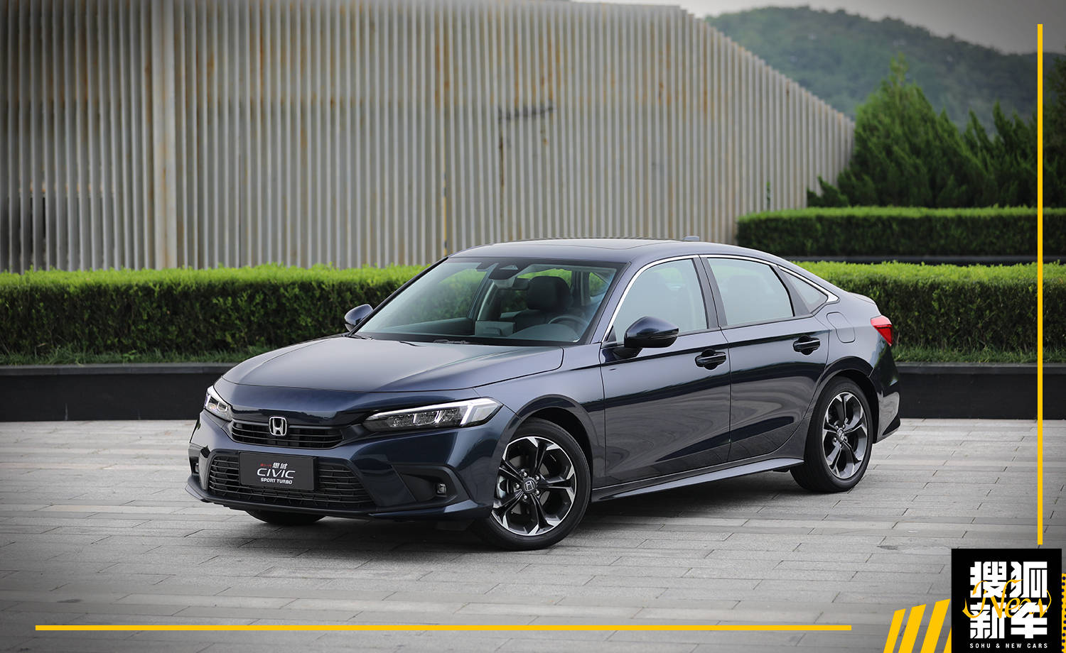 依旧拥有同级中最强驾驶感试驾东风本田第十一代思域