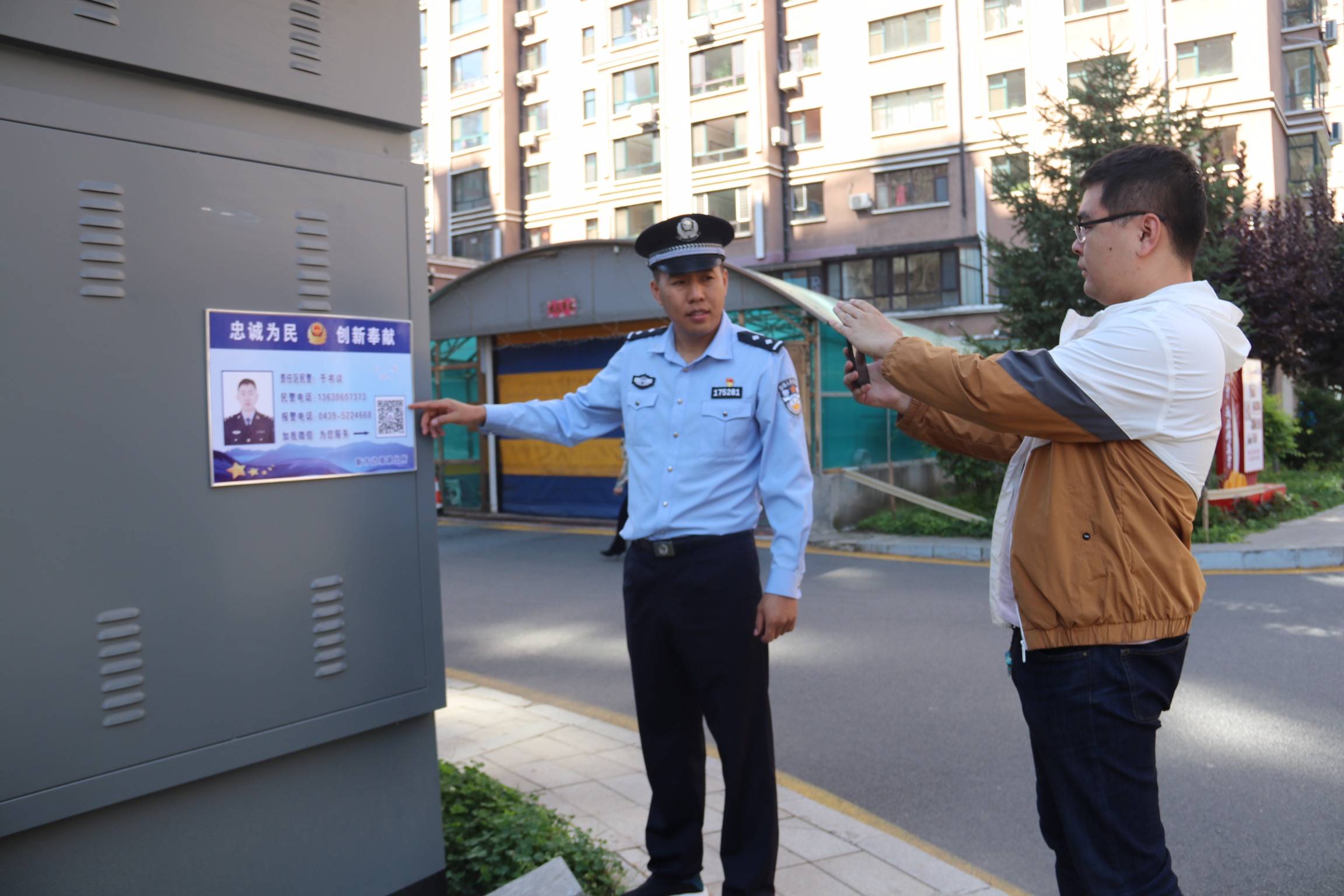 支隊新市邊境派出所精心設計製作了警民聯繫牌,並印有社區民警的照片