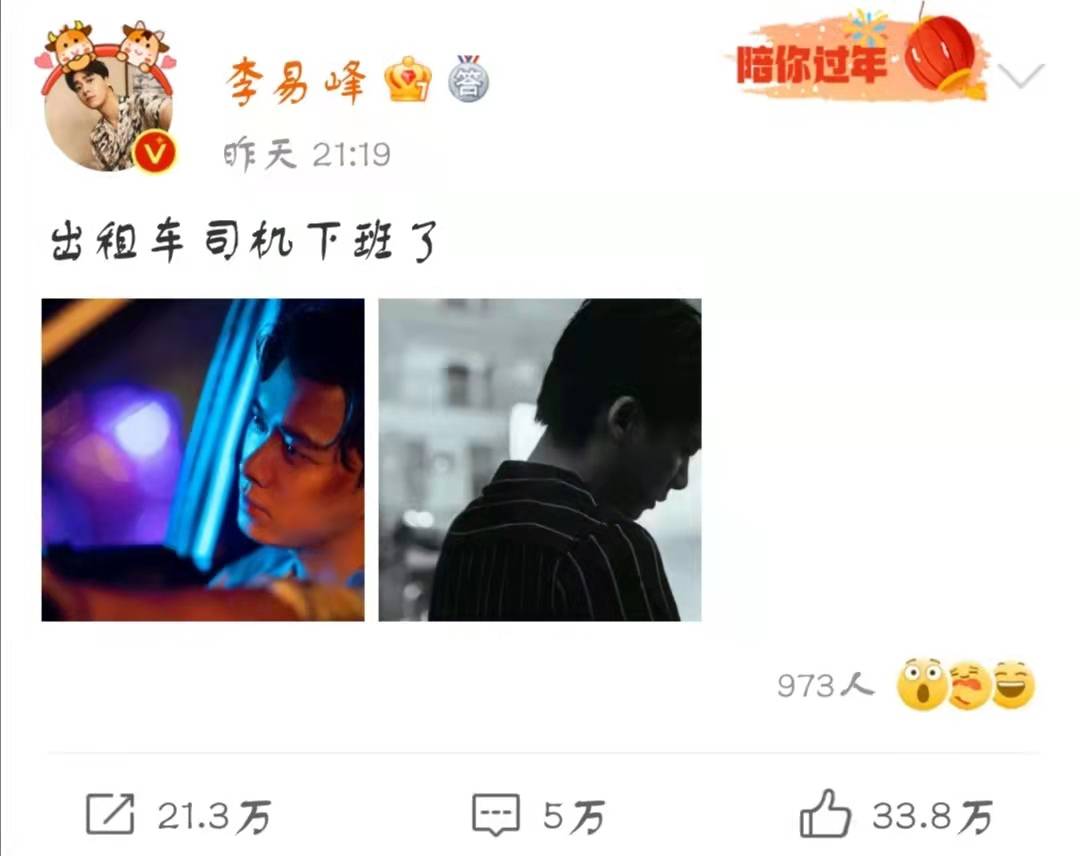 角色|李易峰《暗夜行者》杀青,一人分饰两角超带感