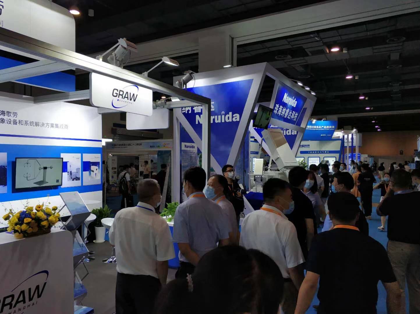 解决方案|SG EXPO 2022深圳国际测绘地理信息产业展览会招商工作正式启动