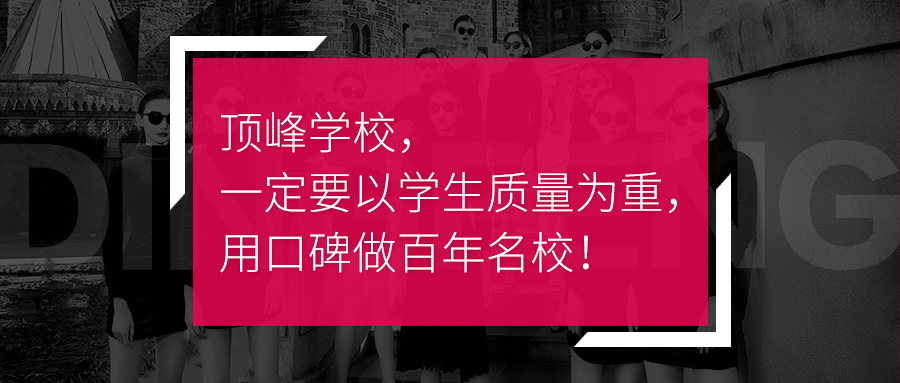 身材|顶峰模特艺考培训｜模特必修课之——形体训练