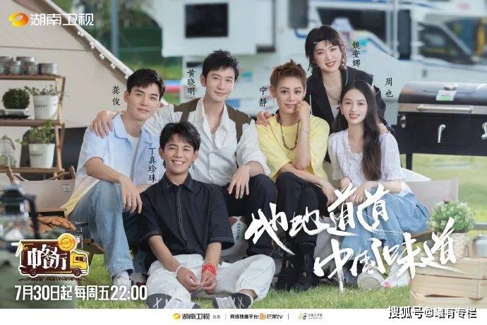品牌|穿199块的短袖刷盘子，这届“明星打工人”有多务实？