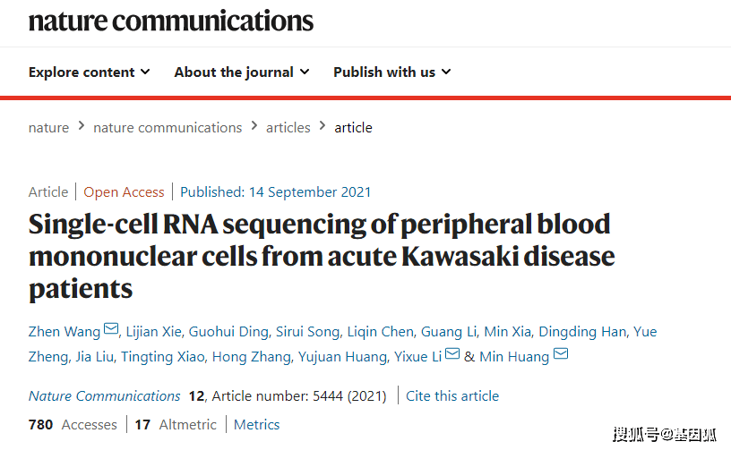 我国科学家绘制川崎病 Kawasaki Disease Kd 单细胞免疫图谱 治疗