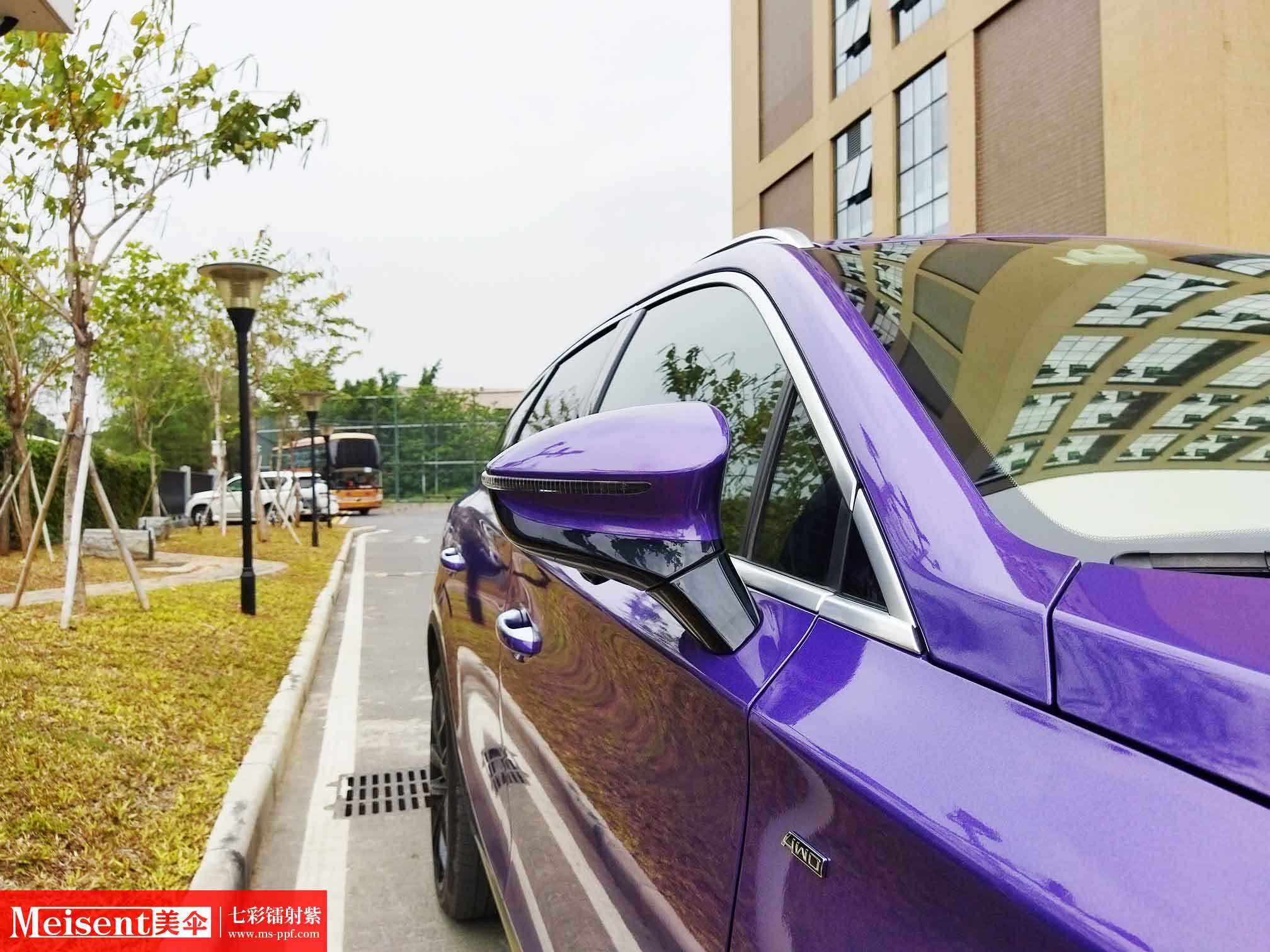 美国meisent美伞进口高端改色膜七彩镭射紫比亚迪唐