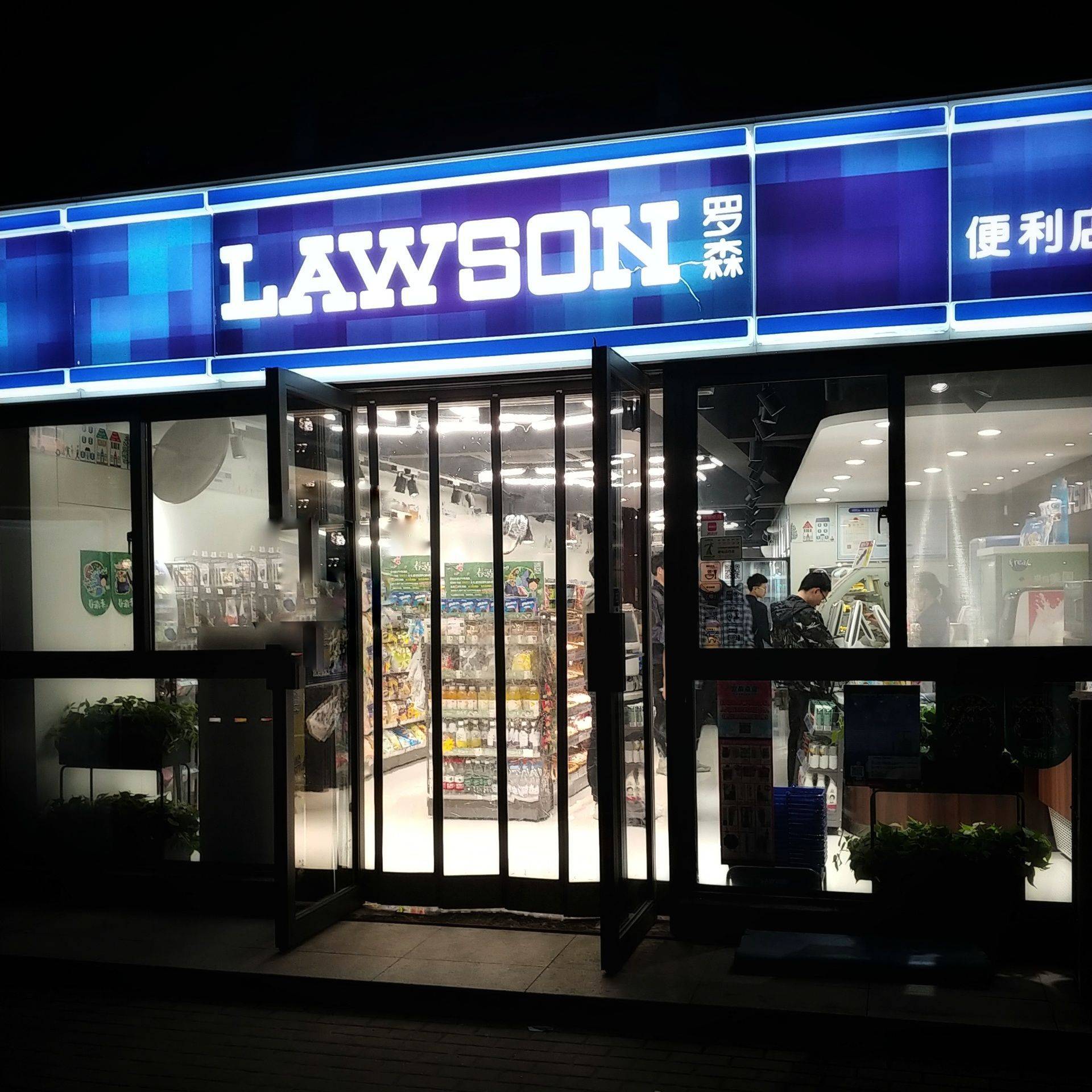 全资子公司天虹微喔100%股权,标的公司为天虹微喔便利店(深圳)有限公