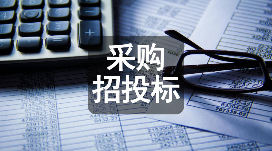 廣告印刷投標(biāo)文件|廣告制作類企業(yè)招標(biāo)流程節(jié)點解析，建議收藏！