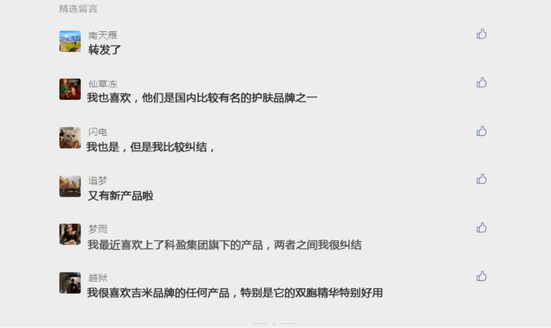 吉米|2021吉米品牌暨科盈集团邀你共同见证，荣耀时刻