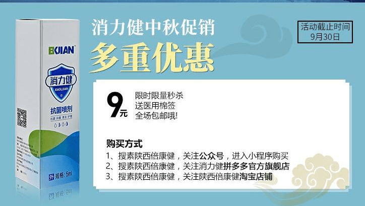 方法|一入秋就过敏，这份秋季“护肤攻略”请收好