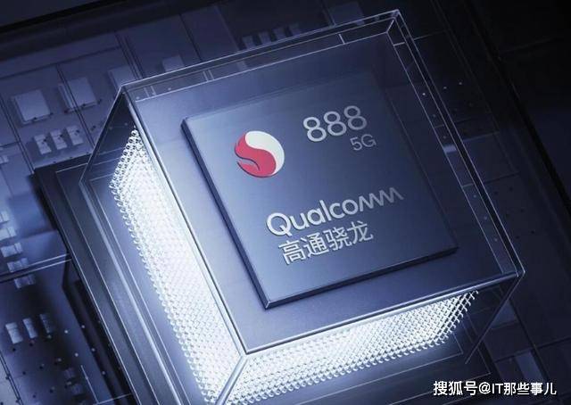 方面|2500元左右也能买到骁龙888旗舰手机 哪一款更合适？