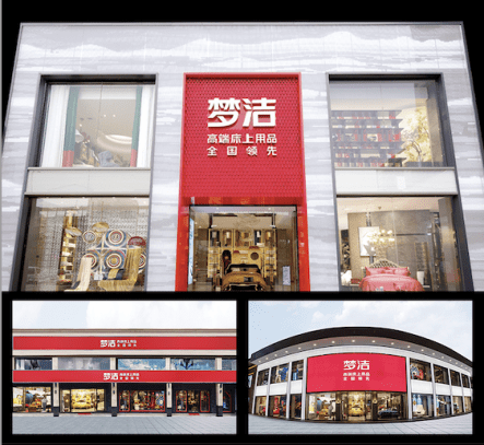 直面消费升级,梦洁18000平旗舰店全省连开,率先打造沉浸式高端床品