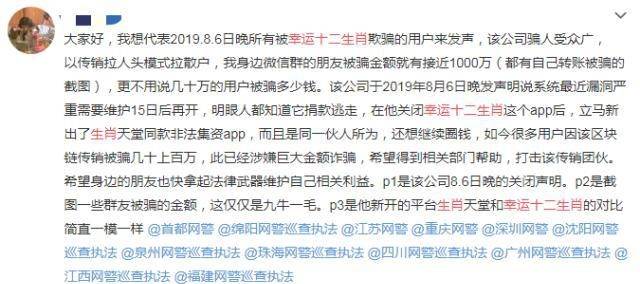破灭简谱_童话破灭简谱(2)