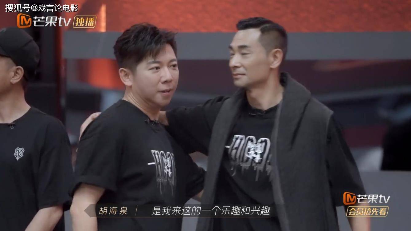 张晋|《披荆斩棘》大湾区面临重组，张晋直面硬刚赵文卓，李承铉引热议