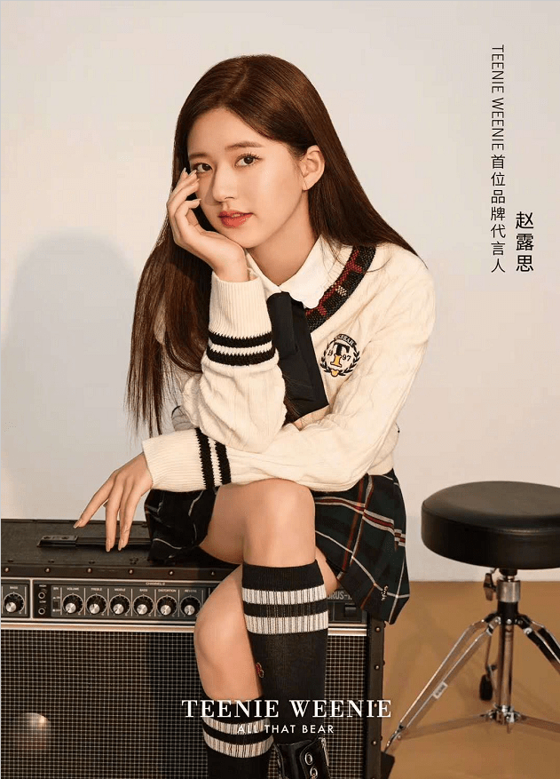 品牌|赵露思新剧来袭！《国子监来了个女弟子》今晚开播