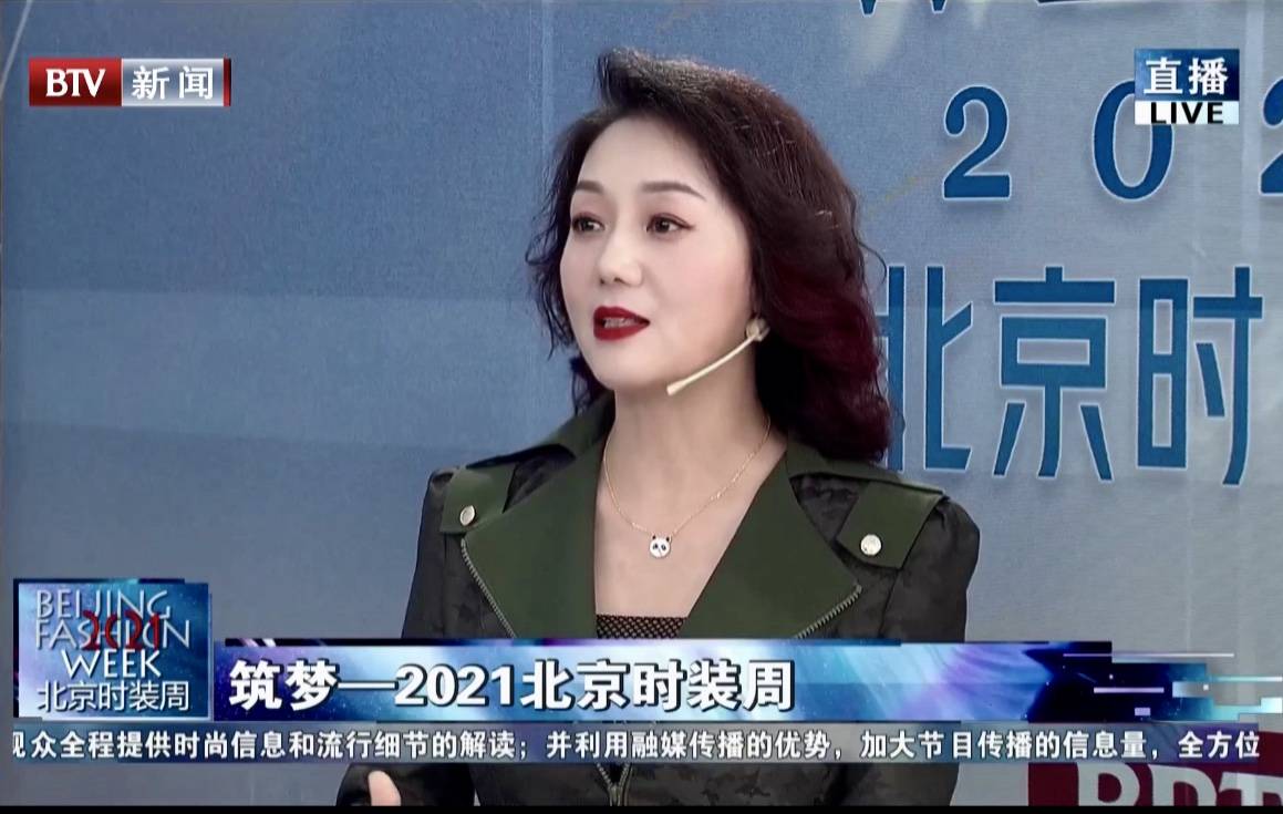 2021北京时装周金顶奖设计师刘薇带来科技时尚职业装致敬城市守护者