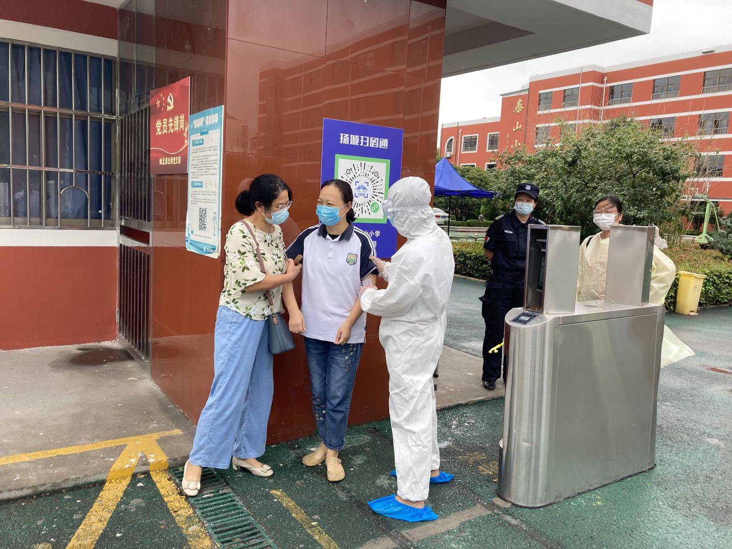 近日,宝应县泰山小学成功开展了秋季复学疫情防控模拟演练活动.