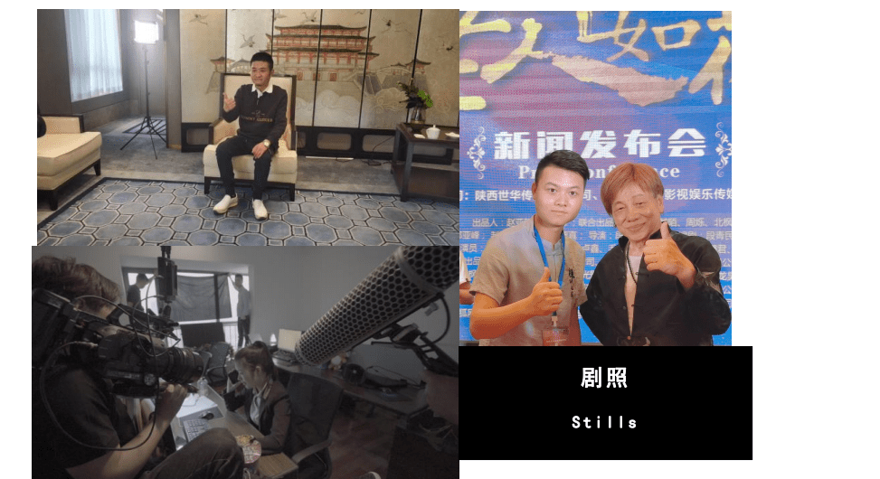 天博体育西安视频拍摄建造公司企业宣扬片西安三言创建文明传媒无限公司(图2)