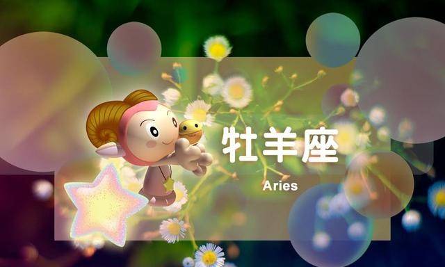 星座日運 9月17日 白羊座惶恐 巨蟹座鬱悶 雙魚座很累 占星網