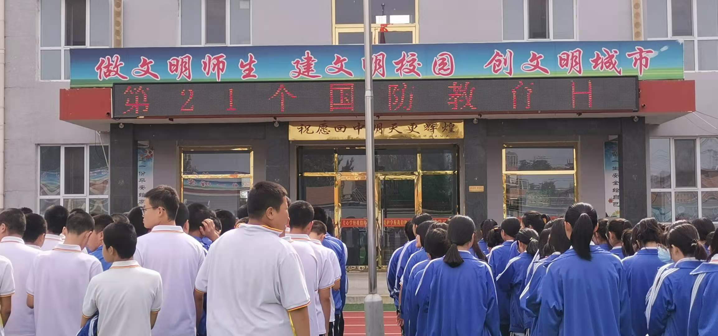 回民中学平泉图片