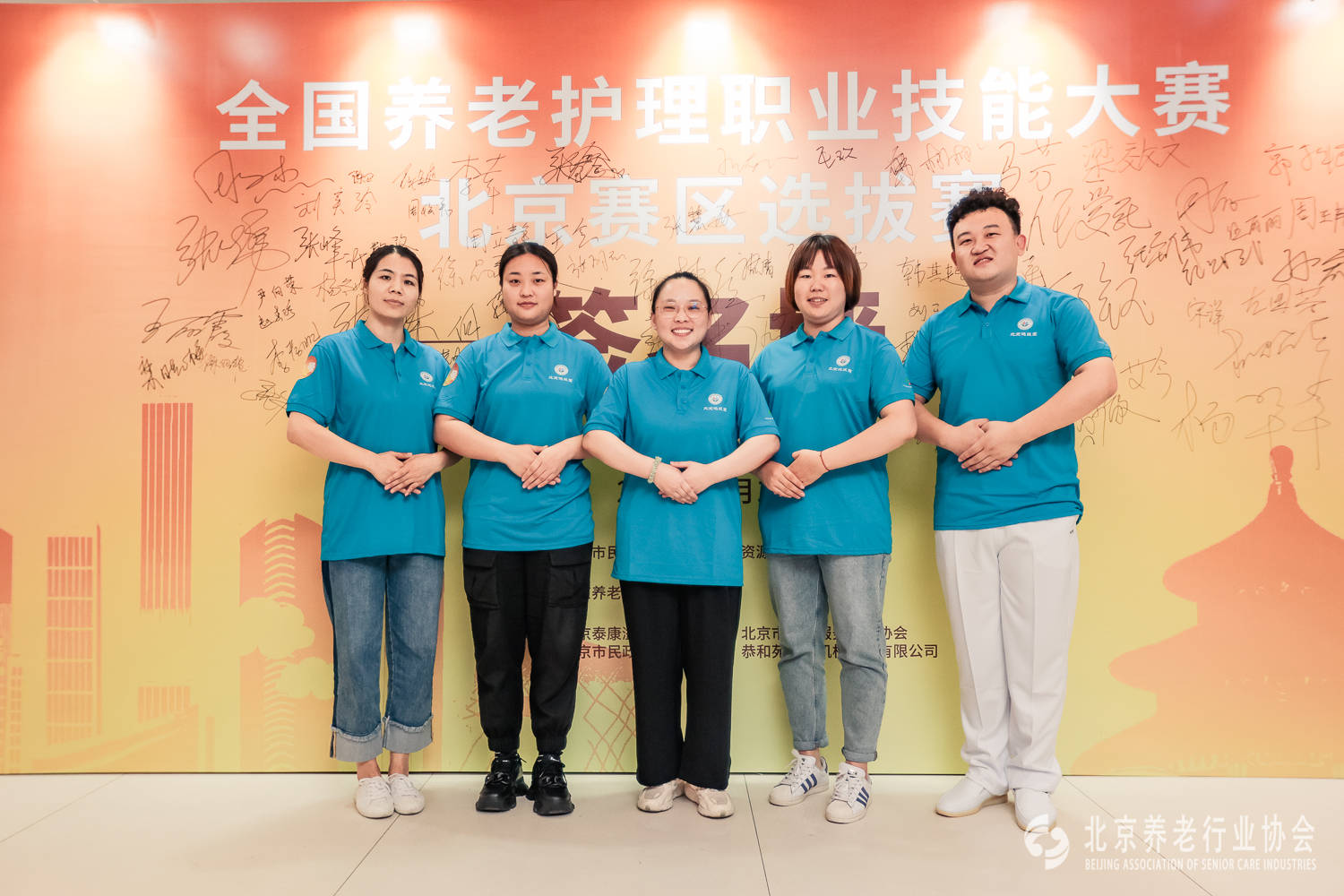 祝贺乐成养老护理员在2021年全国养老护理职业技能大赛选拔赛取得优异